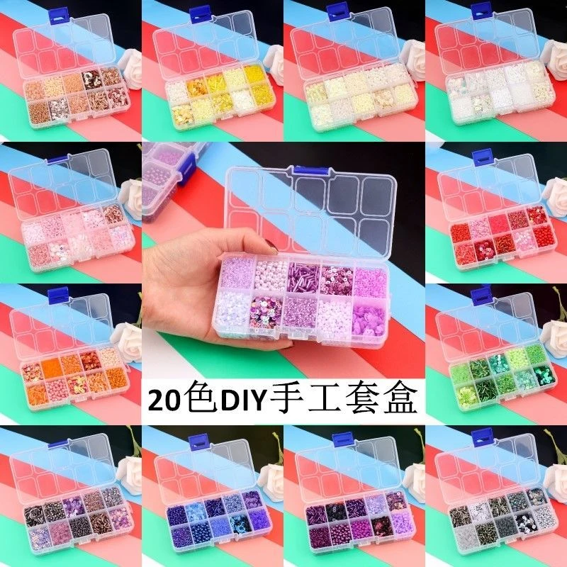 优质diy手工米珠亮片珍珠10色套盒手缝衣服手链散珠饰品 配件材料