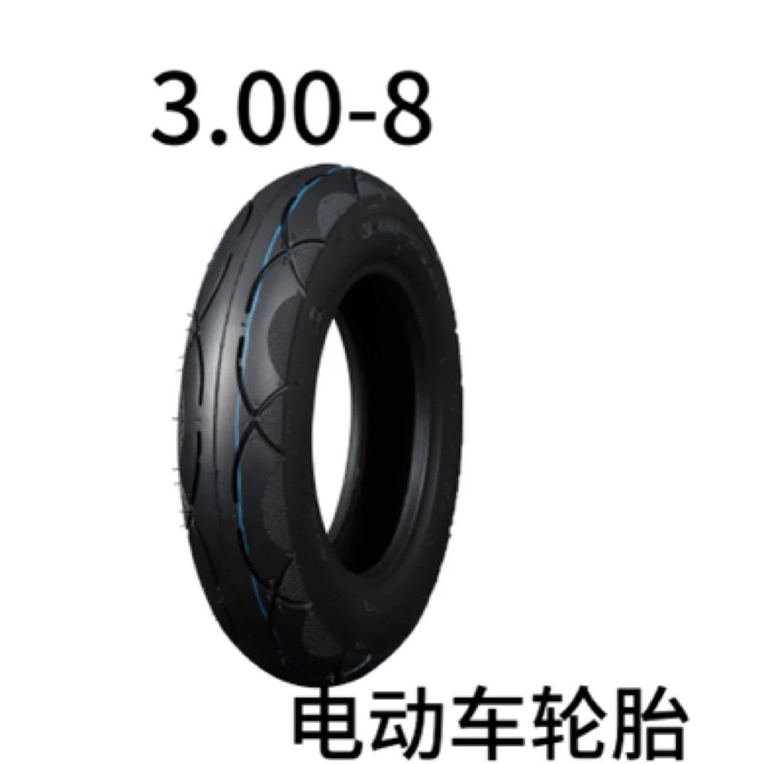 3.00-8真空胎6层钢丝胎电动车三轮车老年代步车全新轮胎工厂直销