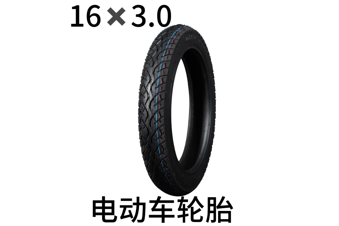 16x3.0真空胎8层级摩托车三轮车外胎全新独立包装耐磨钢丝胎轮胎