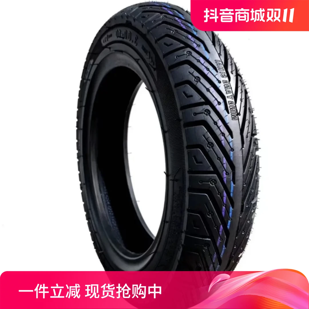 【高抓地】热熔3.00-10/15x3.0全新8层级真空胎电动车正品独立包装