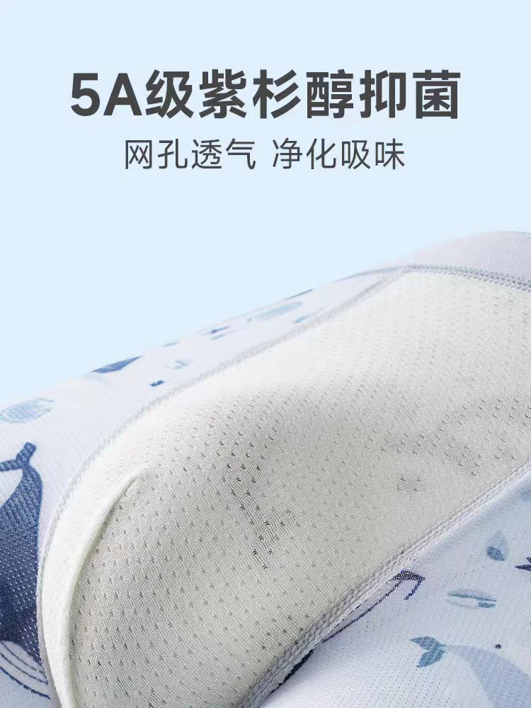 9A66男士平角3D无痕短裤再生纤维素