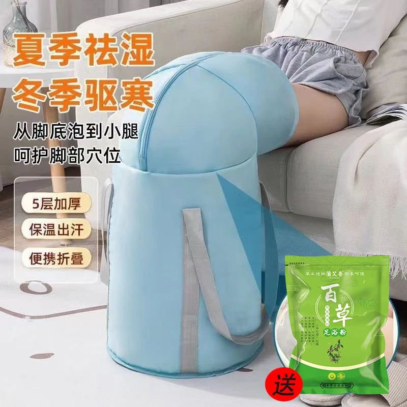 【新疆西藏包邮】送泡脚包-泡脚桶可折叠便携式家用熏蒸桶