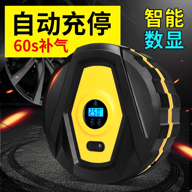 【新疆包邮】12V数显车载充气泵小型迷你便携式多功能