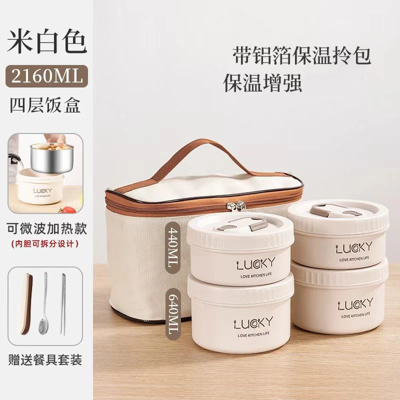 【新疆西藏包邮】食品级保温304不锈钢 饭盒便当盒手提