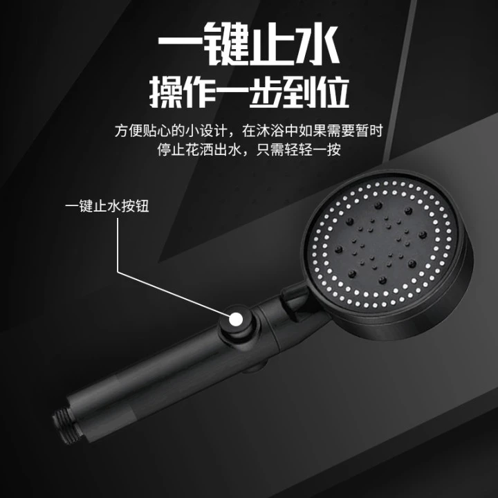 【新疆西藏包邮】五档增压过滤花洒喷头手持