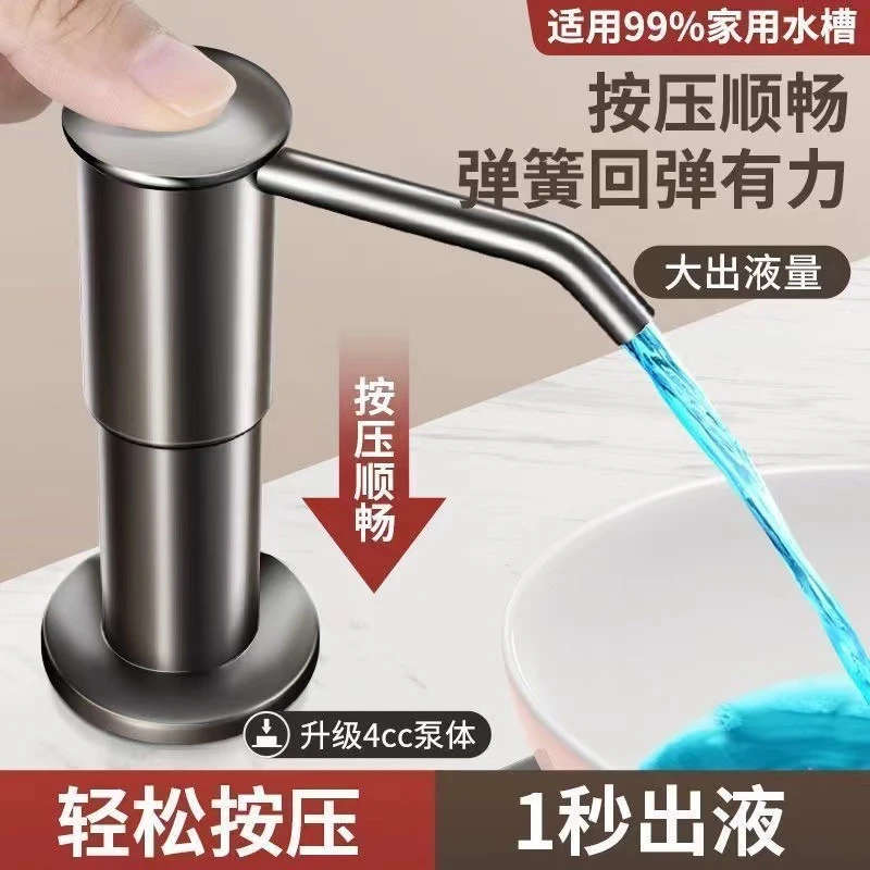 新疆西藏包邮】洗洁精压取器厨房水槽皂液器延长器