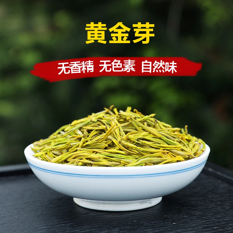 佑客茗茶叶【明前头采黄金芽毛峰绿茶】2023新茶高山春茶茶叶500g