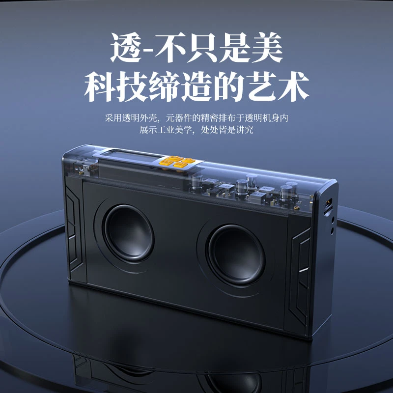万人迷新款G1大功率便捷立体声低音透明艺术迷你低音振膜应急重