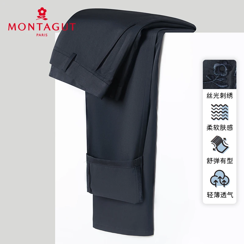 梦特娇夏季新款男士高级商务休闲纯色绣花直筒冰爽轻薄透气长裤