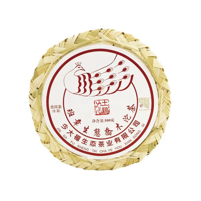 2019年 班章生态乔木沱茶 土鸡沱 普洱茶生茶 500克/沱