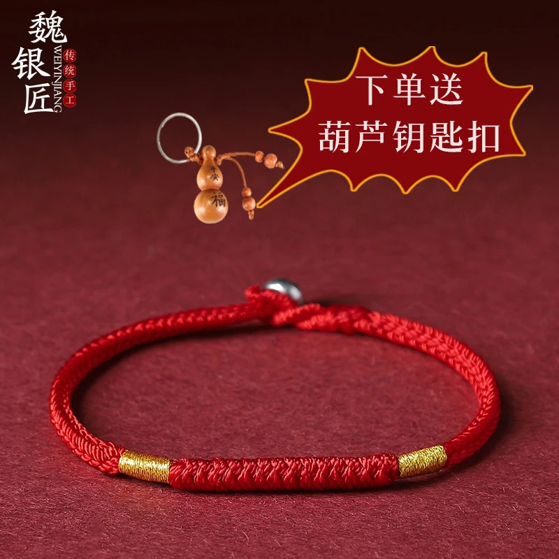 非金属布艺手链 欢喜龙年手链【爆品】