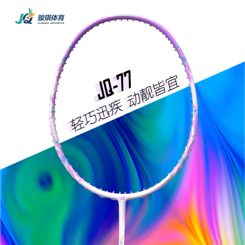 JQ-77/骏琪【南京萝卜定制】萝卜刀进攻型高端羽毛球拍4UG5质保30榜