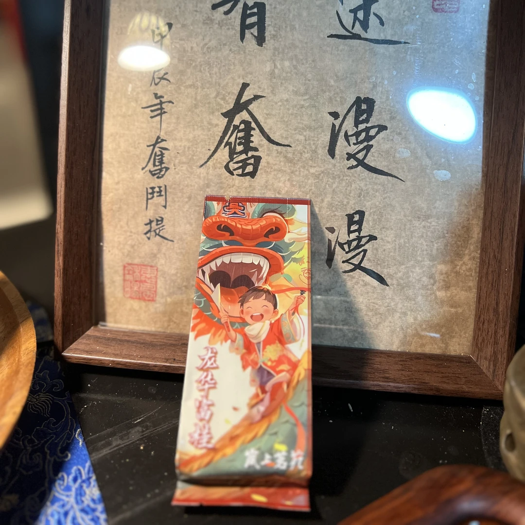 奋斗专属  荣华富桂 桂皮味肉桂 2泡