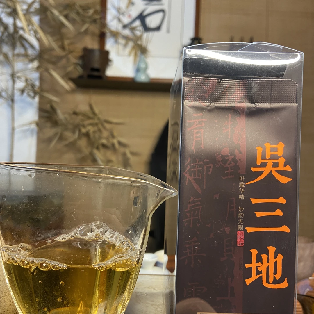 瀑布岩 2023中轻火 吴三地水仙 50g