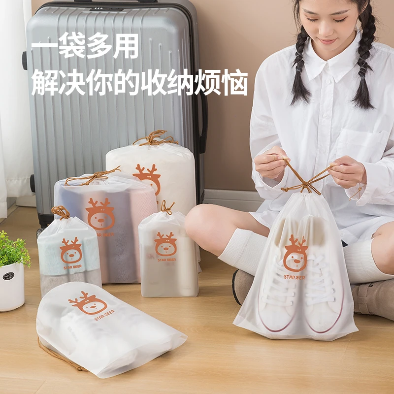 鞋子收纳袋抽绳束口袋宿舍整理鞋带出门旅行自封袋