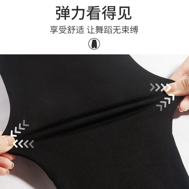 蒙古舞裤子专业萝卜裤舞蹈练功裤女冬季黑色舞蹈裤蒙族灯笼裤女式