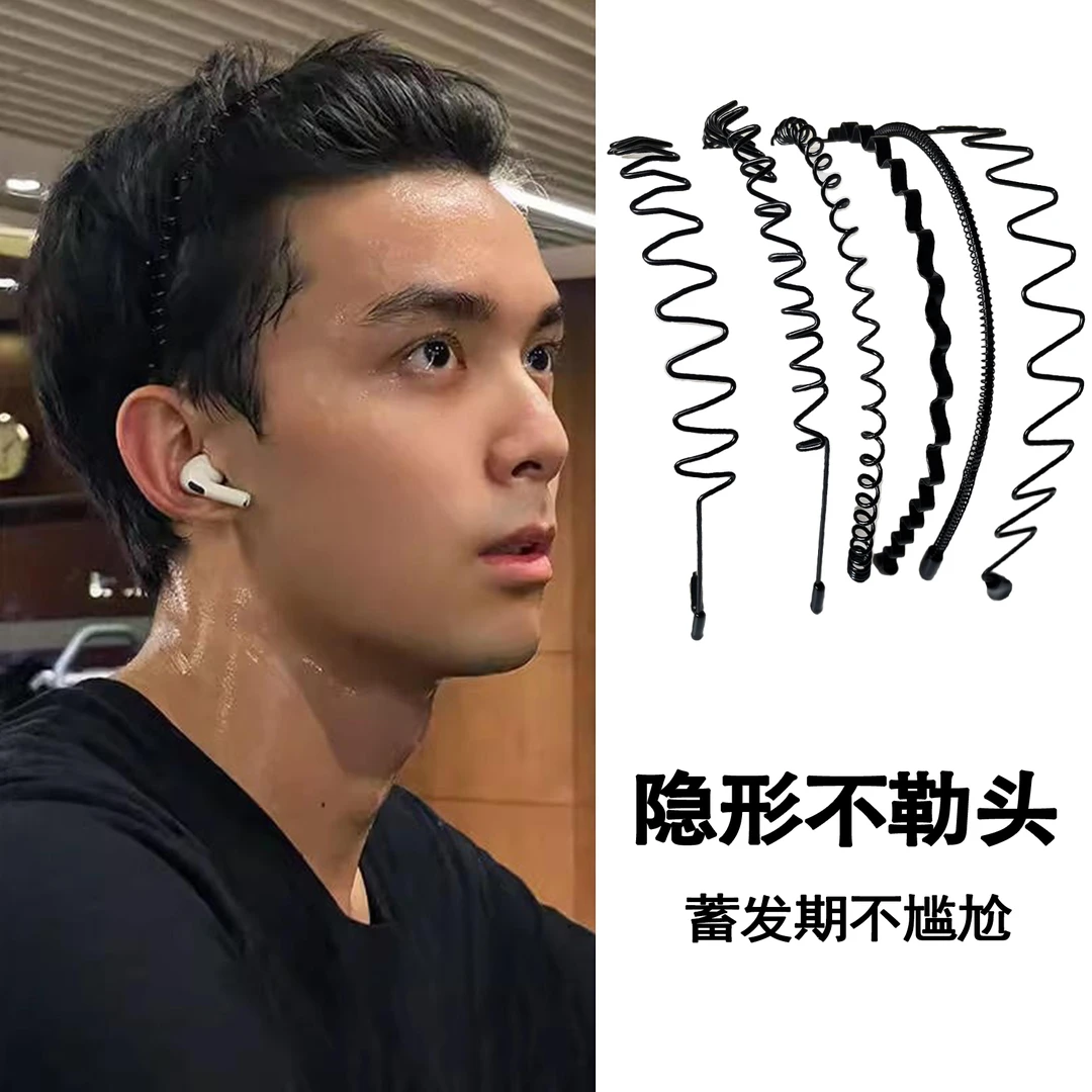 短发过渡期神器黑色隐形头箍大波浪发箍男女同款发卡洗脸运动发捆