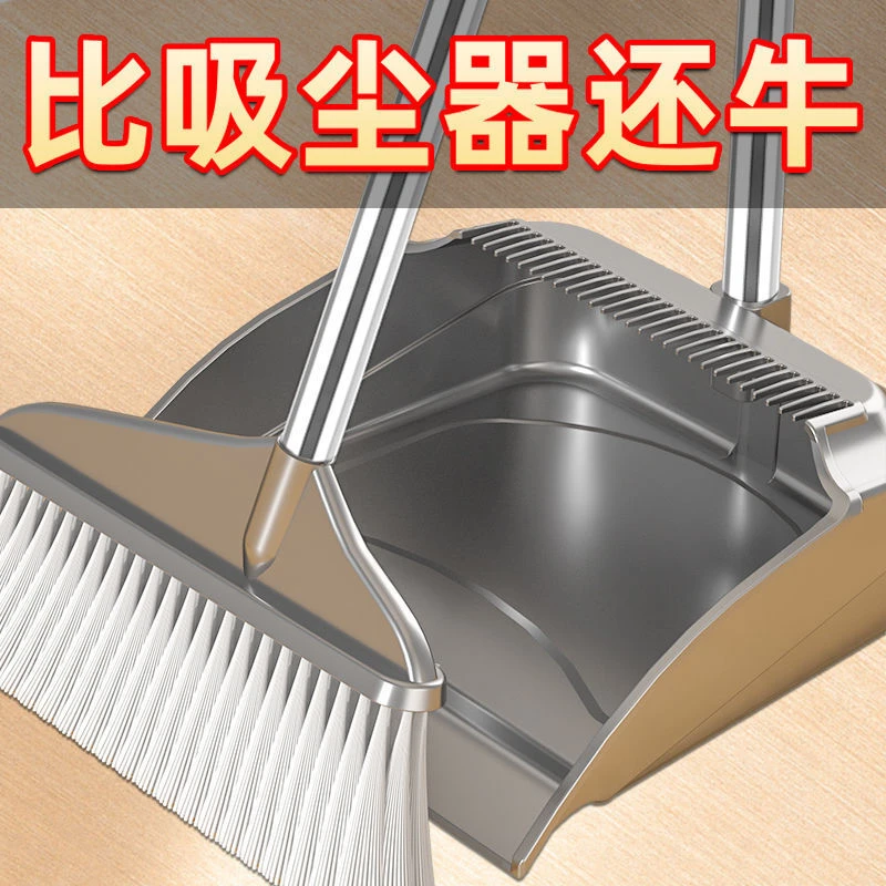贴合地面扫把扫帚笤帚套装簸箕扫地软毛家用办公室卫生间刮水神器