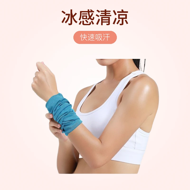 冷感运动毛巾吸汗速干运动户外跑步便携健身房透气口袋手腕擦汗巾