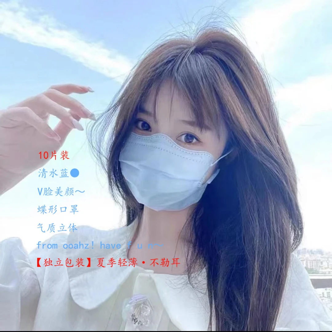 【独立包装】口罩女高颜值薄款蝴蝶v脸马卡龙波浪蝶形ins一次性口罩