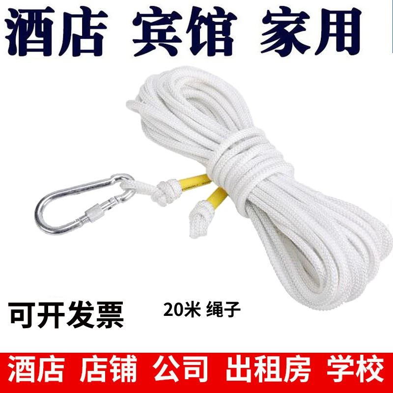 家用浓烟手电筒安全绳阻燃毯逃生应急包用品出租房公司店铺家庭装