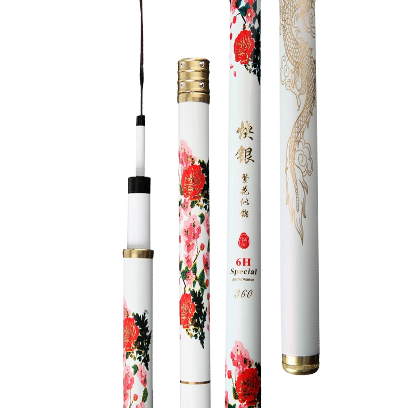 绚丽橙碳素19调6H鱼竿套装长节鱼杆渔具钓竿