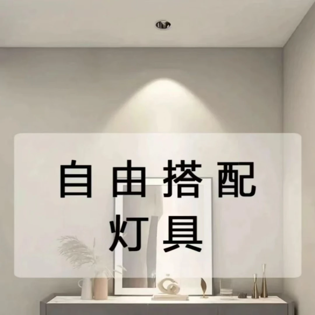 韩简旗舰店VIP专属定制链接简约吸顶灯GM