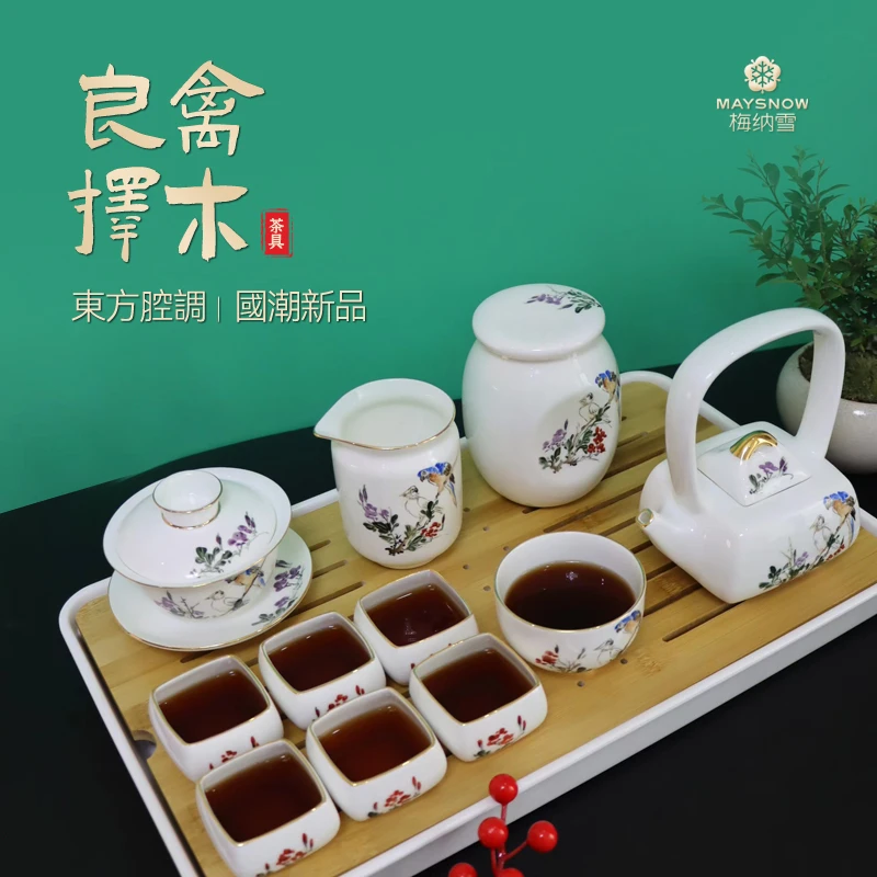 梅纳雪精品骨瓷良禽择木手绘描金茶壶茶具套装成套礼品轻奢国潮风