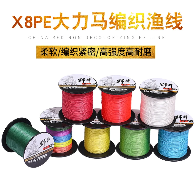 野井8编PE线鱼线300米大力马主线鱼线筏钓路亚耐磨钓鱼线优质品质
