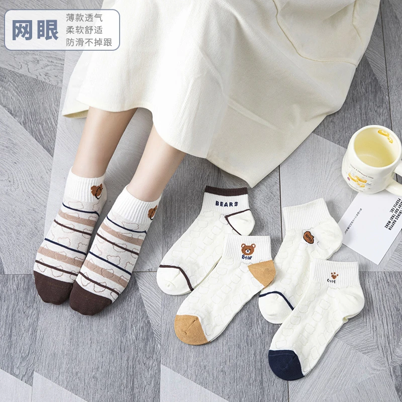 袜子女春夏薄款百搭透气小熊镂空网眼吸汗ins低帮运动浅口短袜