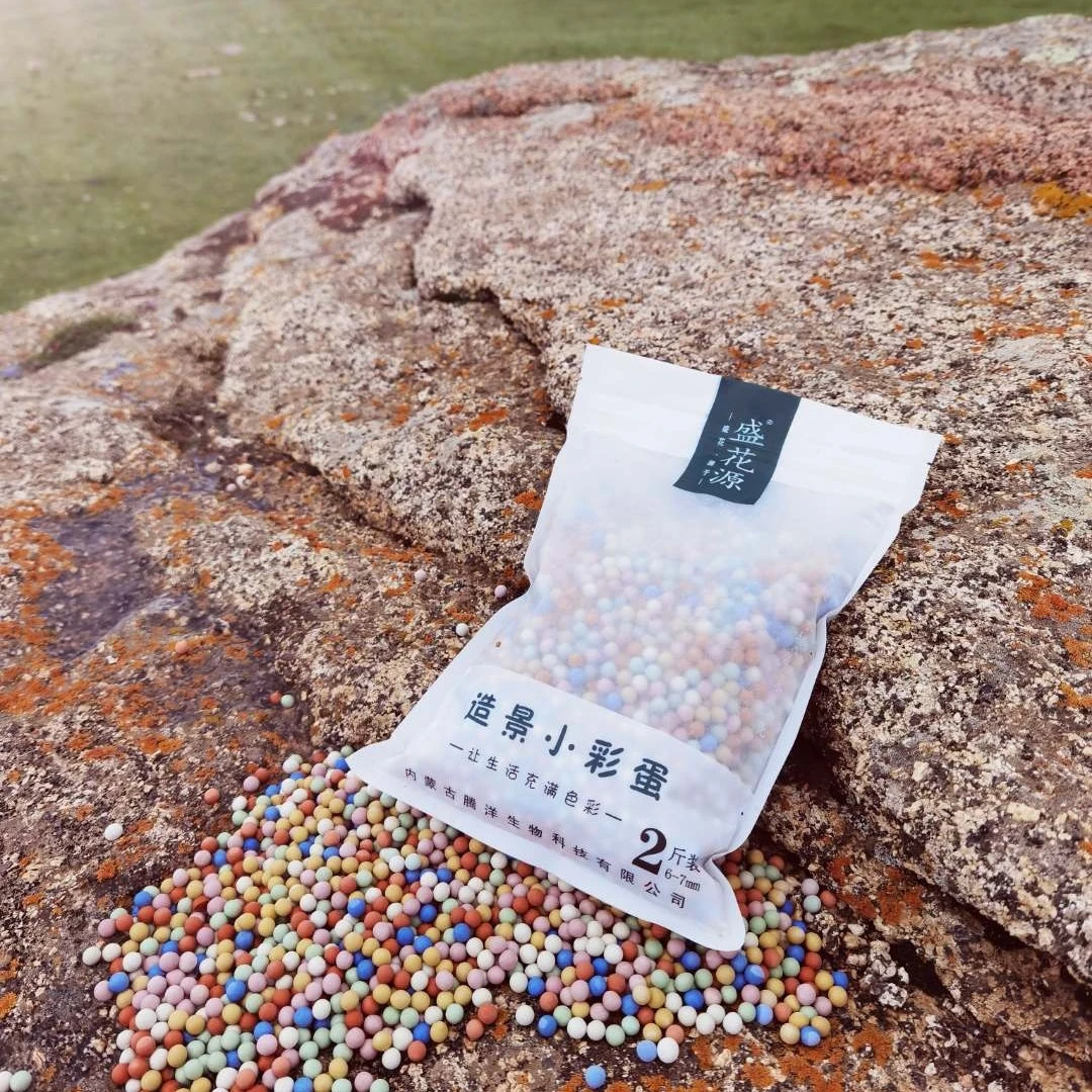 盛花源园艺造景彩色陶粒