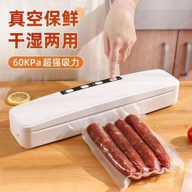 【高品质】 真空家用小型封口机（送100个袋子）
