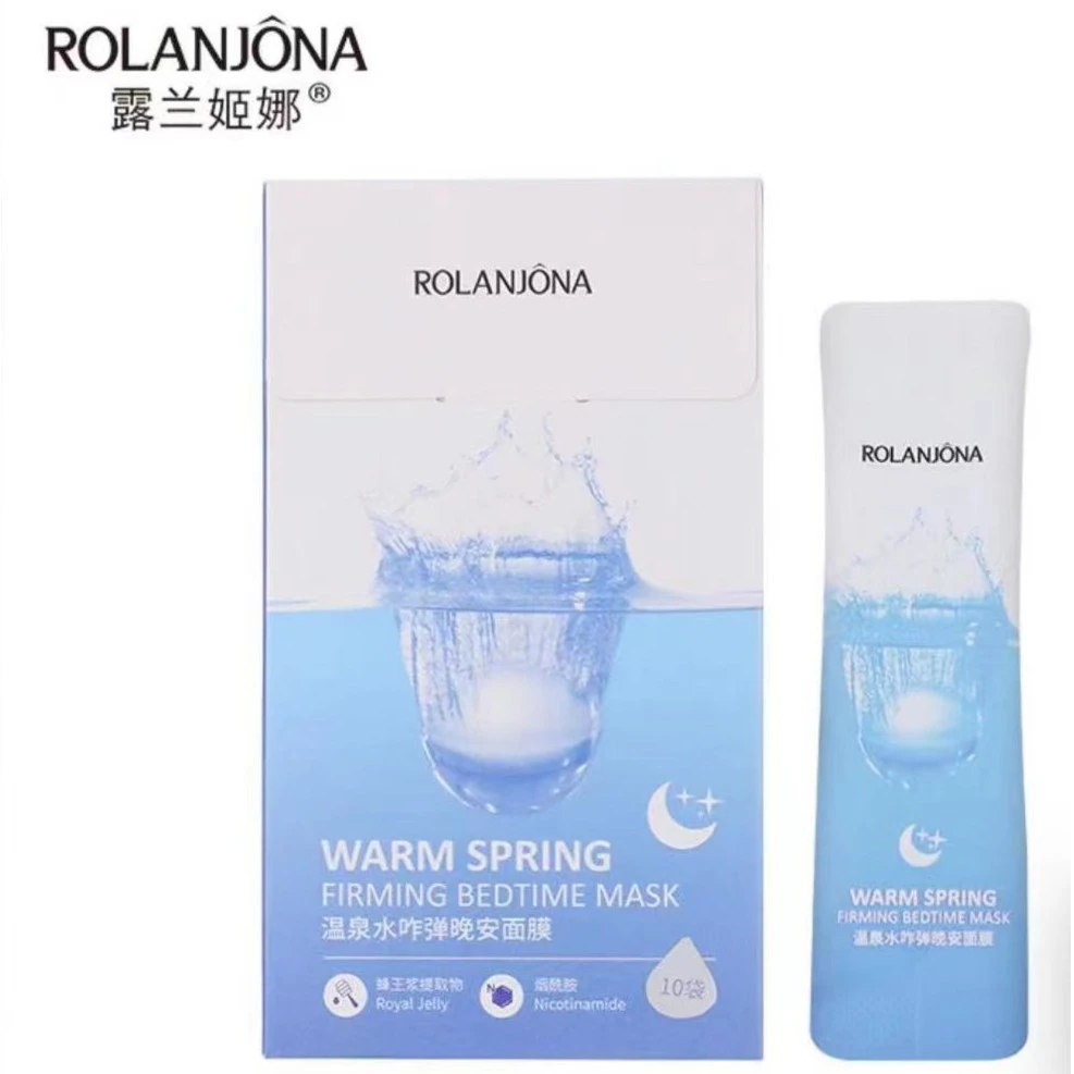 露兰姬娜 温泉水咋弹晚安面膜