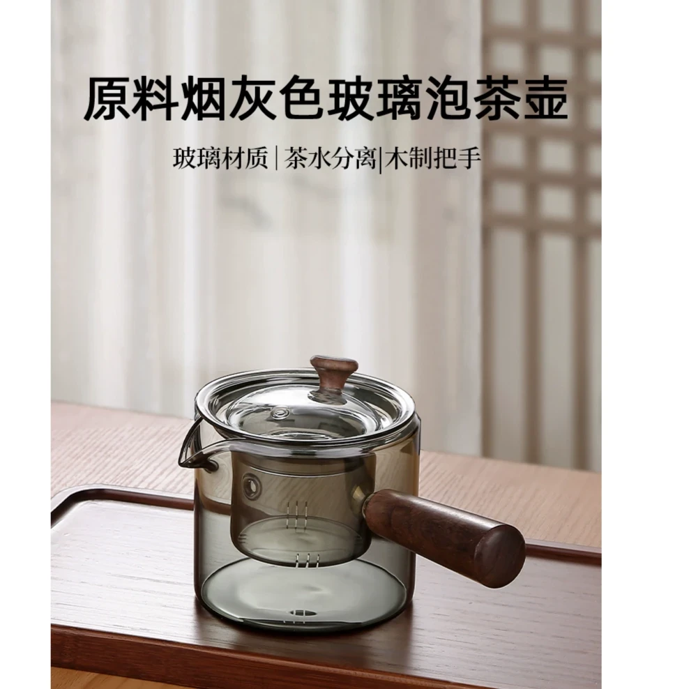 耐高温家用泡茶壶加厚两用煮茶器大号分茶器耐热烟灰色侧把煮茶壶