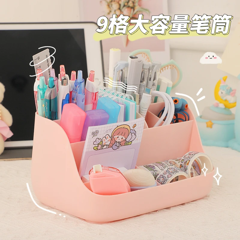 桌面收纳盒家用多功能杂物收纳架宿舍分格文具收纳