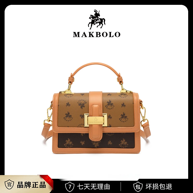 2024新款时尚小香风百搭单肩斜挎女士包包MB-MAK89003咖啡/棕色