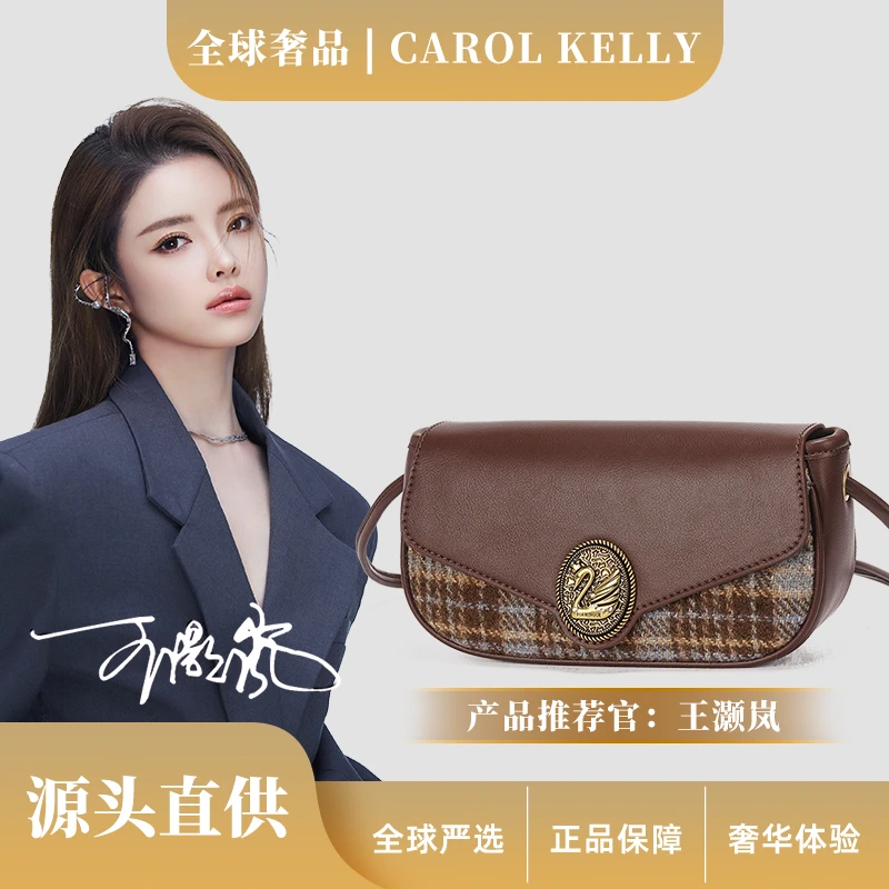 美拉德五金女孩手机包新款单肩斜挎包女士小包CK23887