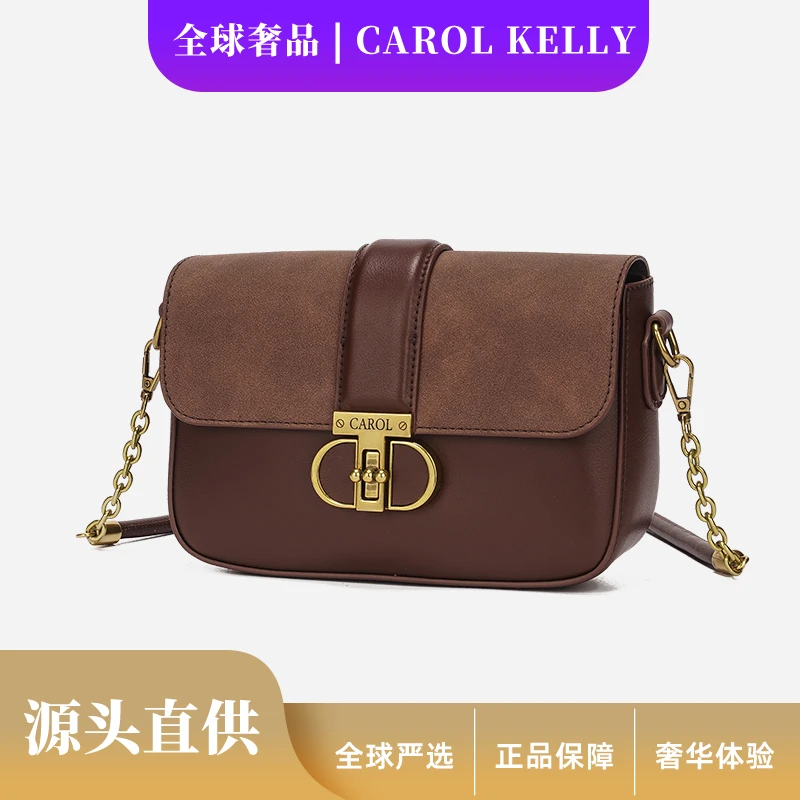 美拉德五金女孩新款潮流轻奢单肩斜挎女士包包23410