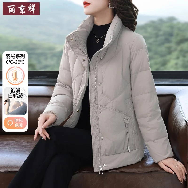 高贵母亲冬装羽绒服短款洋气2025新款中老年女装冬季保暖棉袄外套