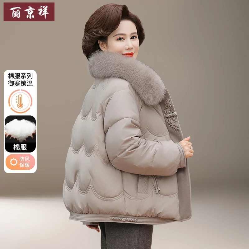 品牌妈妈冬装棉服毛领外套2025新款中老年女冬季加厚保暖棉衣