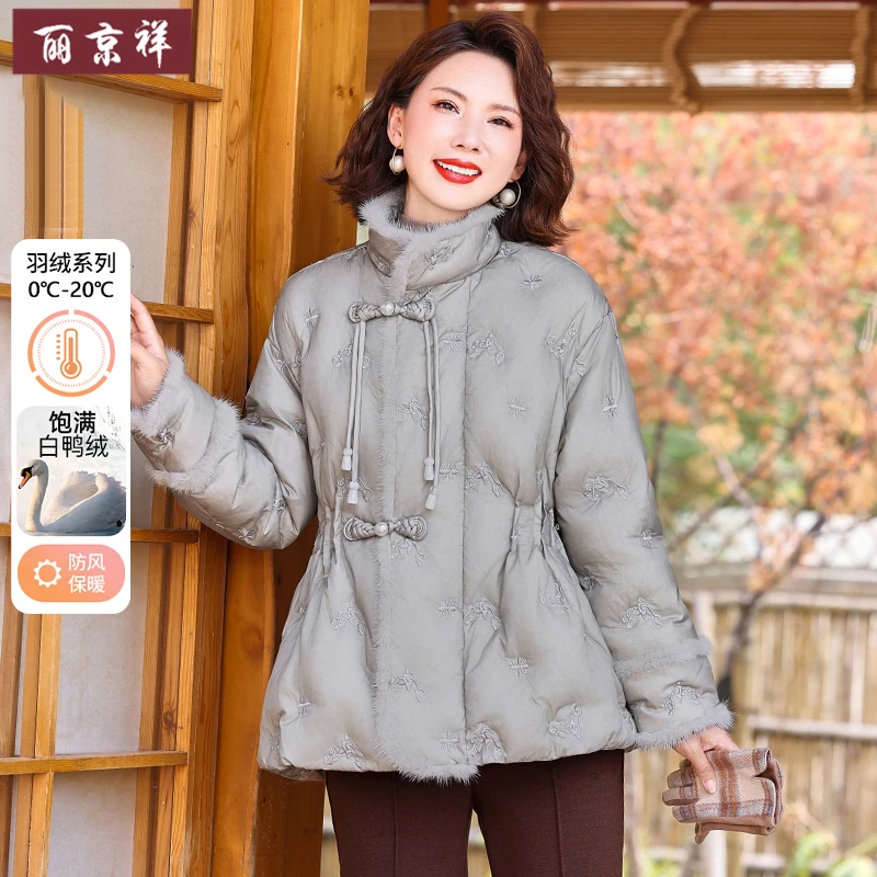 中年妈妈秋冬季羽绒服外套新款中老年女装冬装新中式国风保暖外套