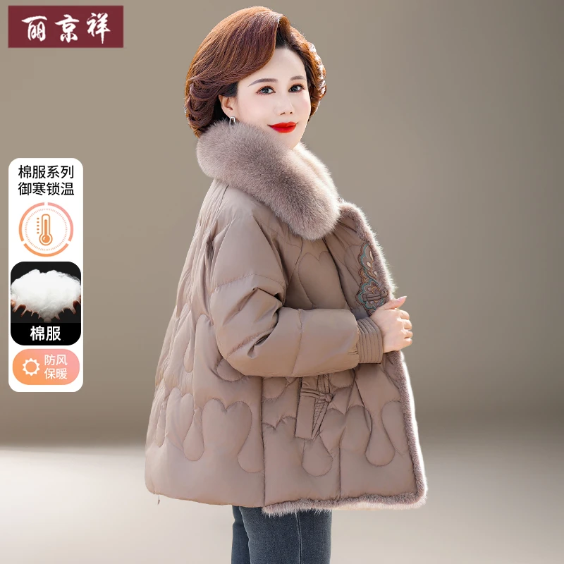 中年妈妈冬装新中式国风棉服2024新款中老年女装冬季保暖刺绣外套