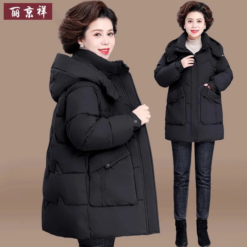 中年妈妈秋冬季羽绒棉服外套新款中老年女装冬装加厚棉袄夹棉棉衣