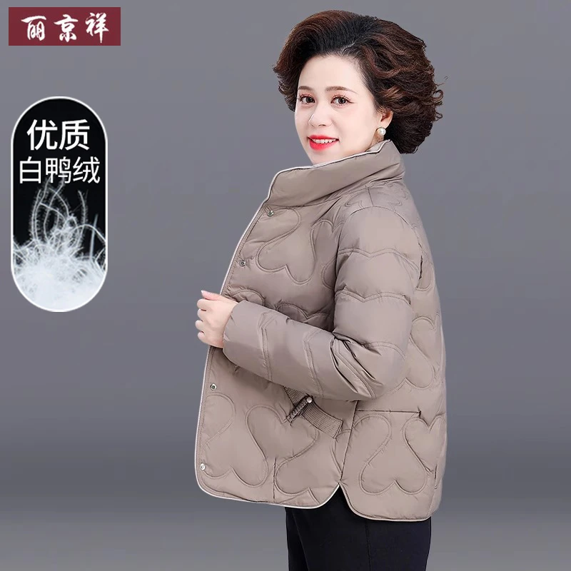 品牌妈妈冬装时尚羽绒服洋气2025新款中老年女装冬季短款保暖外套