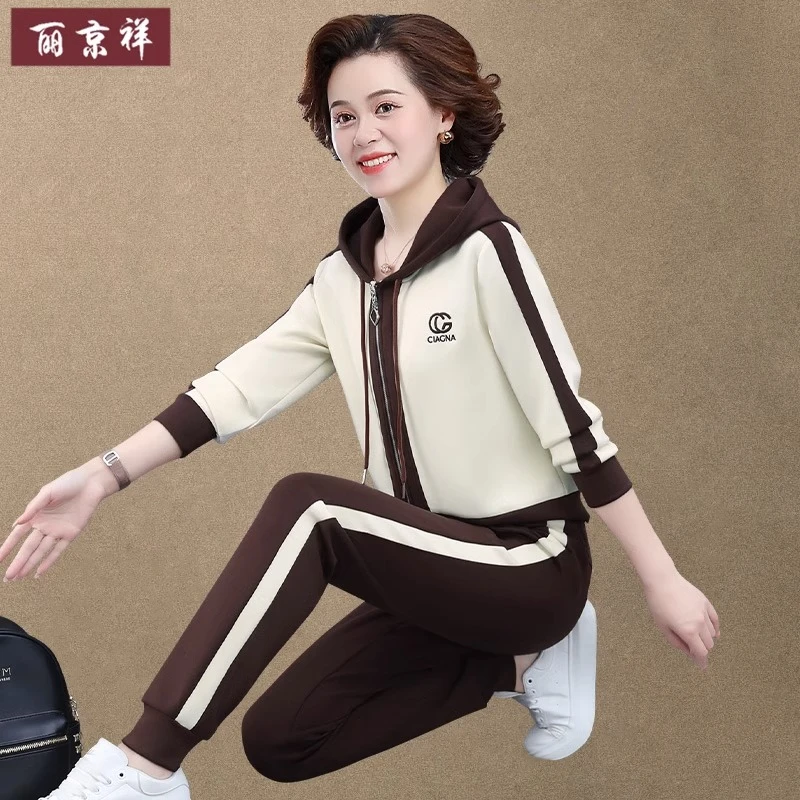 中年妈妈秋装洋气外套两件套2023新款中老年阔太太春秋运动服套装