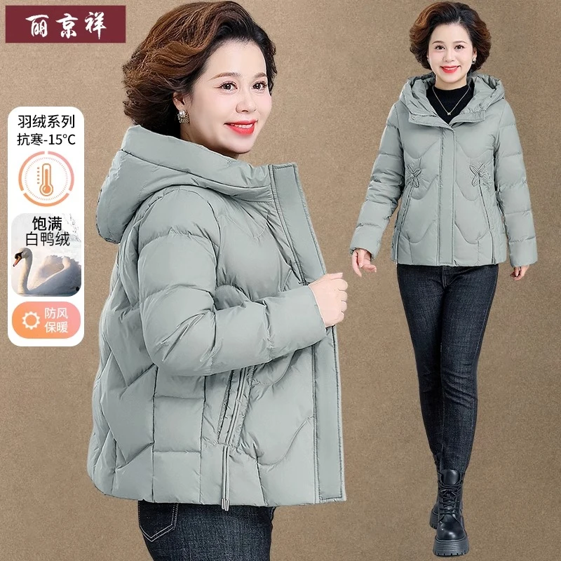 妈妈短款羽绒服外套冬装中老年女装羽绒服妈妈装棉袄洋气大码上衣