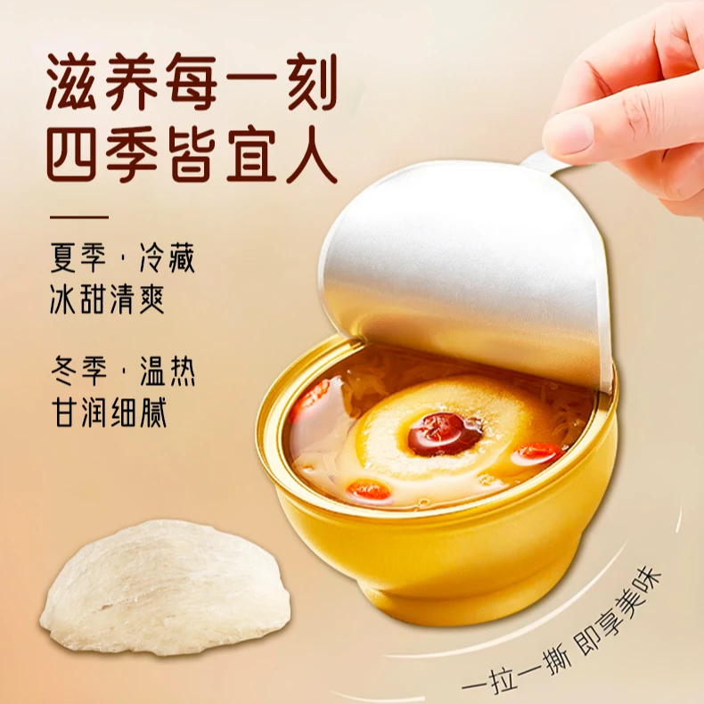 海盏{送礼袋}燕窝银耳鲜炖烤梨罐头整颗砀山雪梨25年9月到期