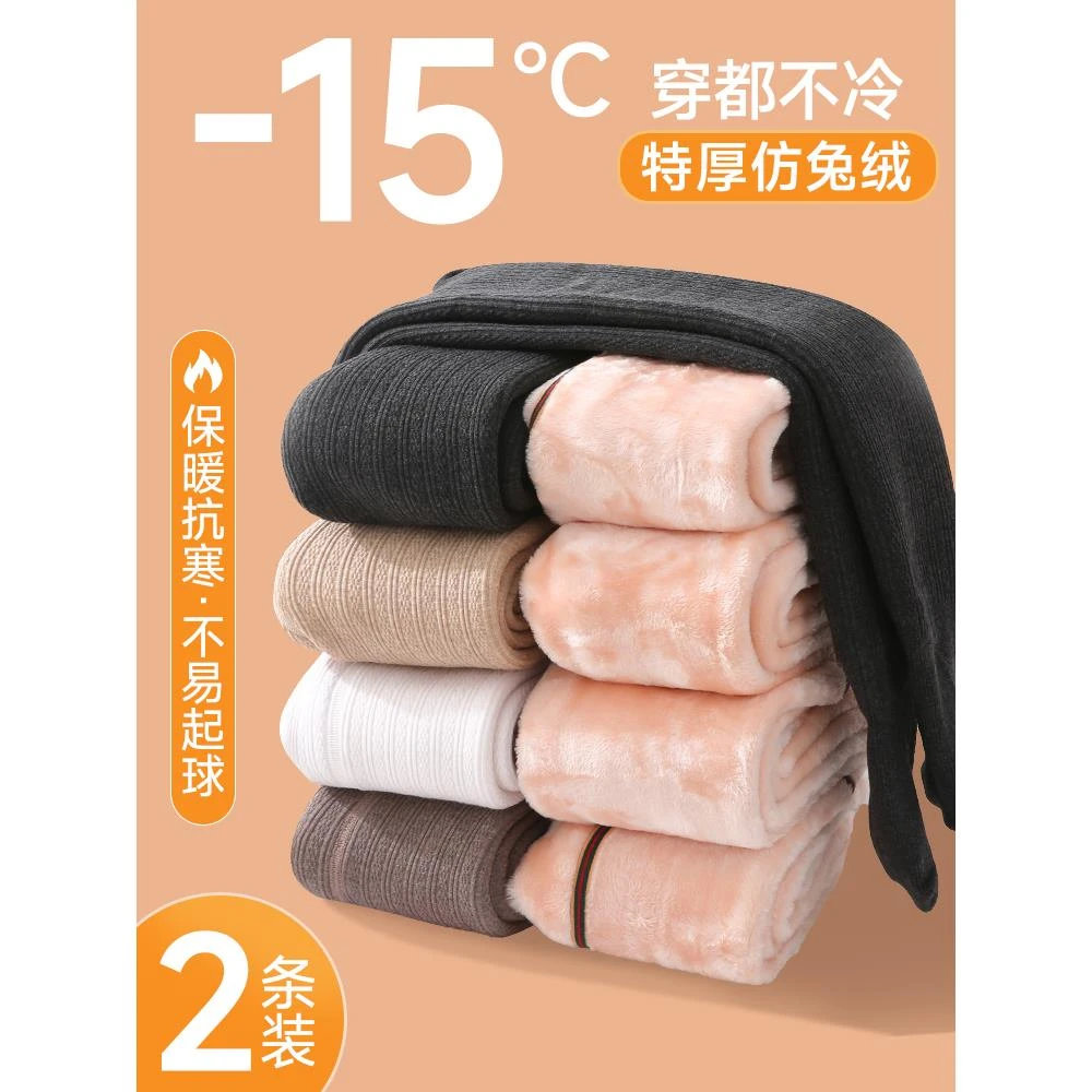 女童打底裤袜子毛袜棉袜男童防滑长袜宝宝潮冬袜舞蹈袜儿童打底袜