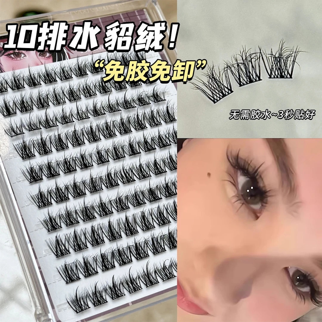 免胶水貂绒婴儿弯睫毛5D层次凌乱层次懒人三部曲自然太阳花假睫毛