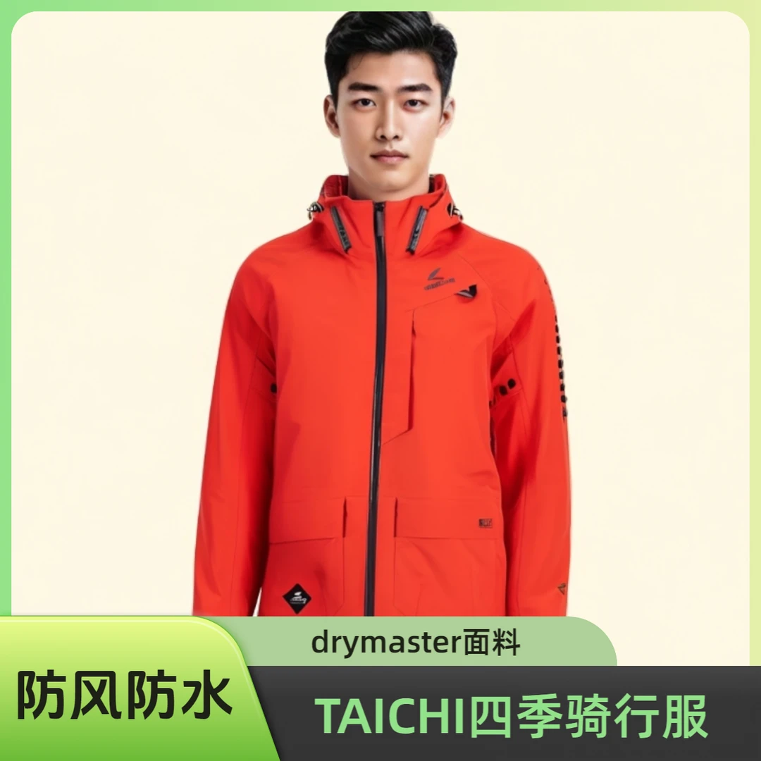 RS TAICHI摩托车夏季骑行服男机车赛车服防水冲锋衣透气休闲夹克